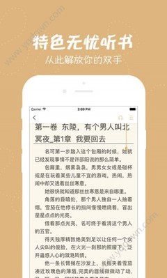 乐鱼官网冠名大巴黎